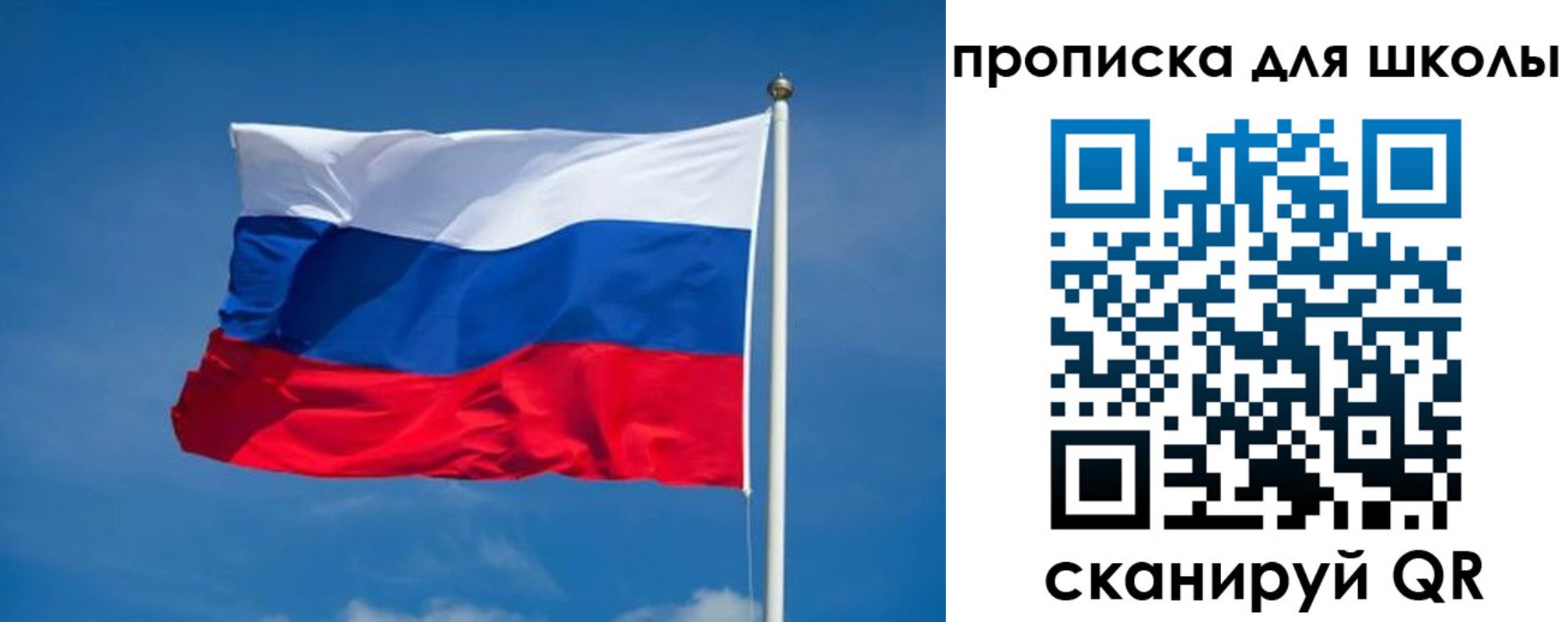 временная регистрация в квартире в Емве