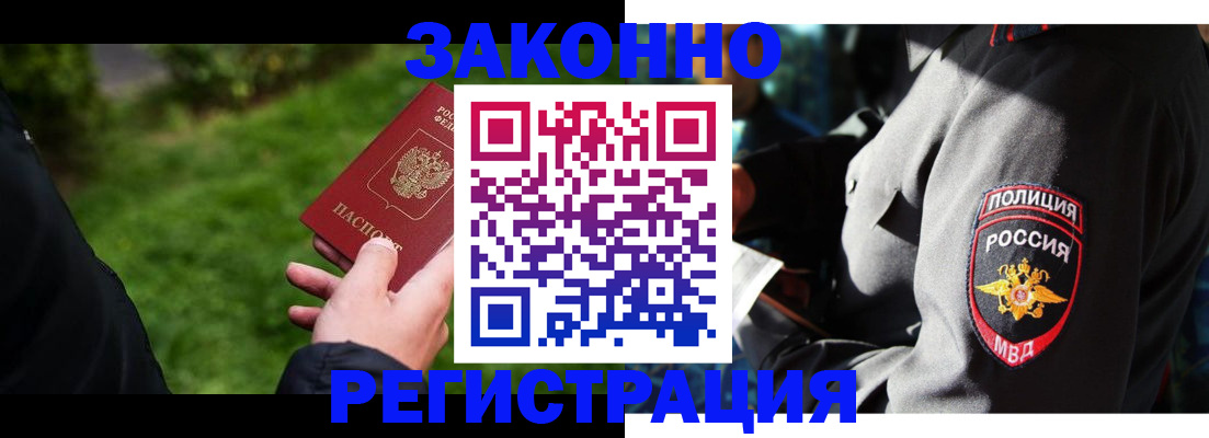 где прописаться в Емве